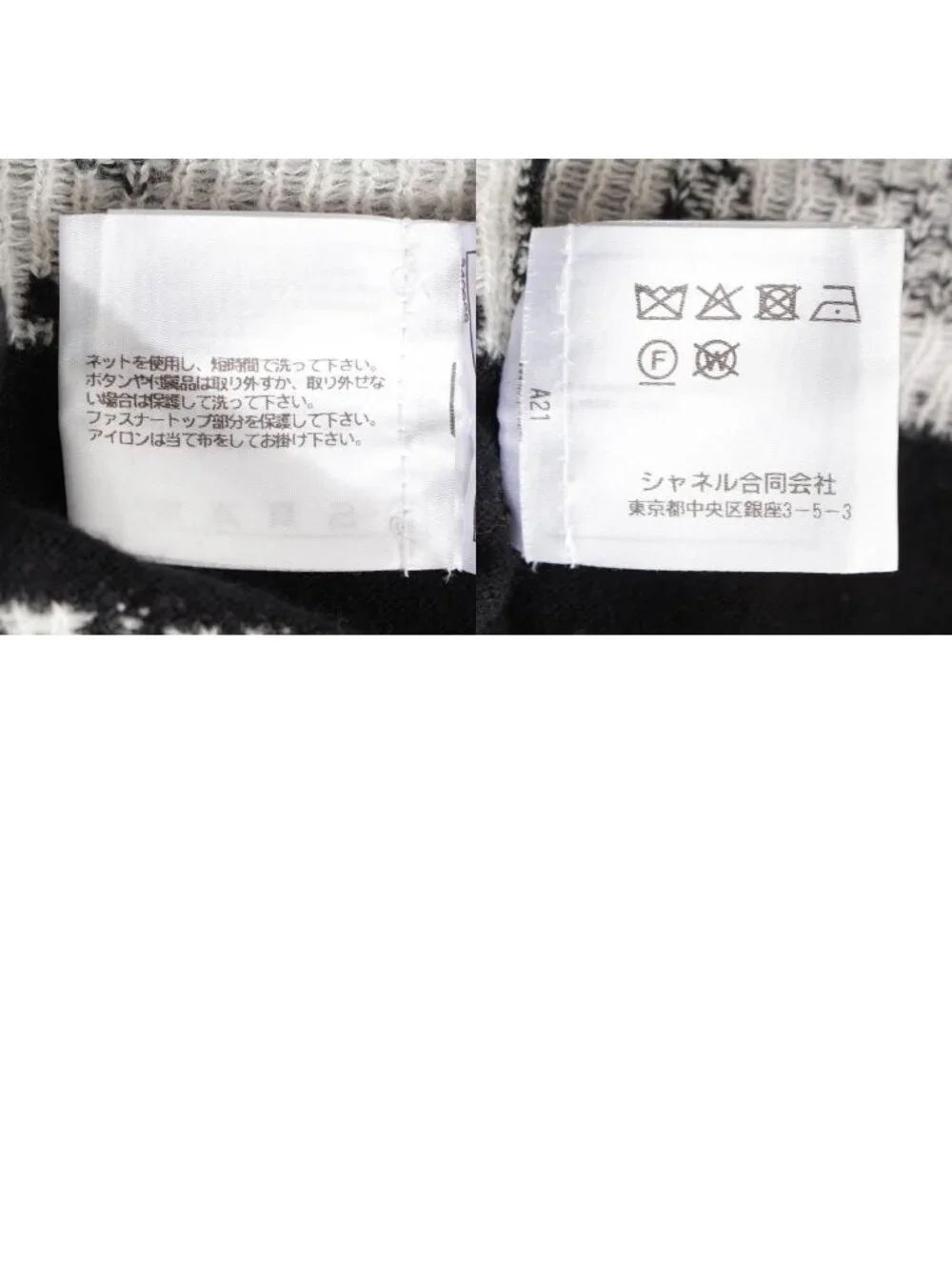 Chanel Cashmere Cotton CC Logo Clover Hoodie Knit Vest Top Black White 38